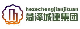 首頁(yè)插圖16 菏澤城建集團(tuán)